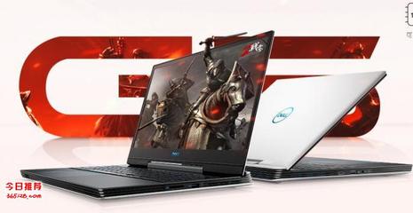 深圳戴尔游匣笔记本电脑维修中心与软件开发服务